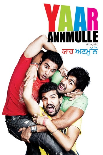 Yaar-Anmulle-2011-Punjabi-Movie-Downloadhub.pl.jpg