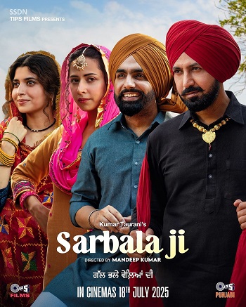 Sarbala-Ji-2025.jpg