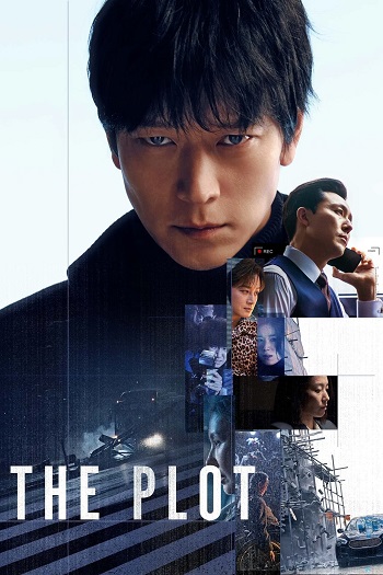 The-Plot-2024.jpg
