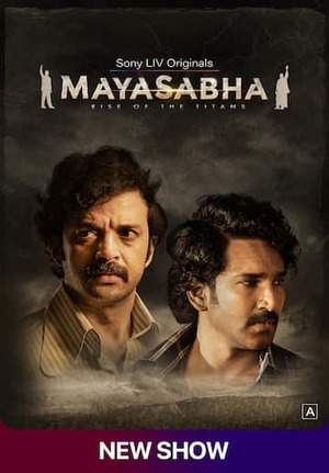 1754458196876_Mayasabha_2_Portrait_Thumb_NewShow_1.jpg