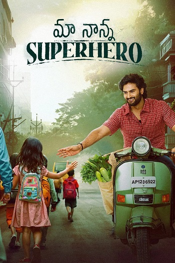 Maa-Nanna-Superhero-Mere-Papa-Superhero-2024.jpg