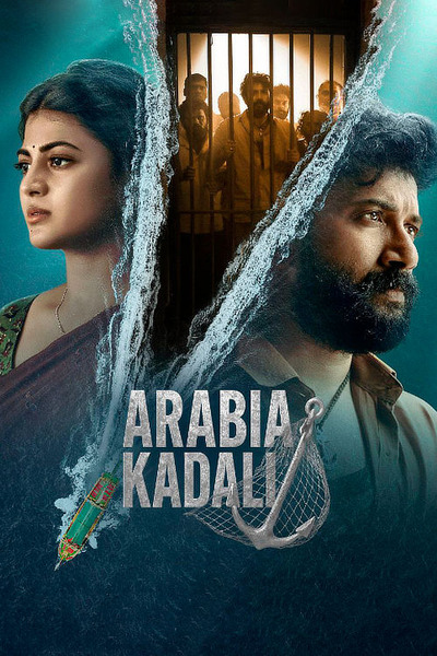 Arabia-Kadali-2025-S01-FiberMovies.jpg