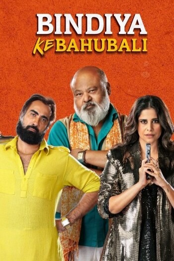 Bindiya-Ke-Bahubali-HDHub4u-Poster.jpg