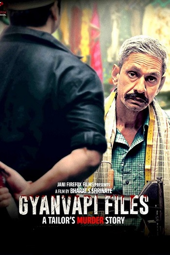 Gyanvapi-Filesbb2d9ebd348e474a.jpg