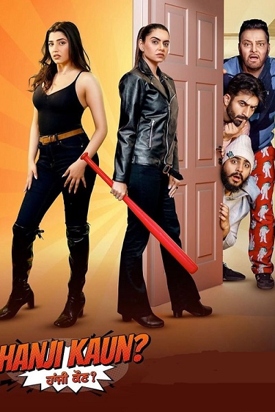Hanji-Kaun-2025-Poster.jpg