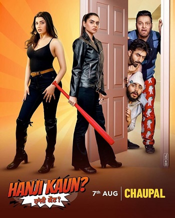 Hanji.Kaun.2025.jpg