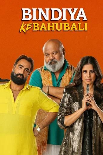 Bindiya-Ke-Bahubali-2025-Poster.jpg