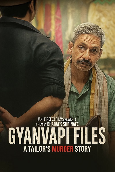 Udaipur-Files.jpg