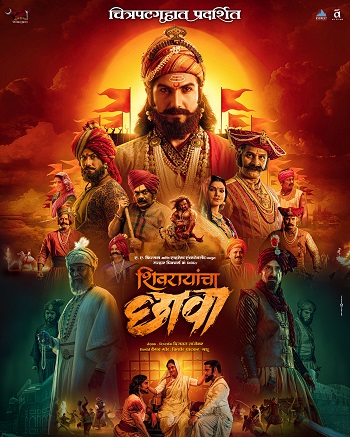 Shivrayancha-Chhava-2024.jpg