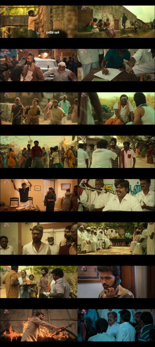 Lal-Salaam-2024-Hindi-www.ExtraFlix.pw-1080p-HDRip-x264-ESubs-Untouch_s.jpg