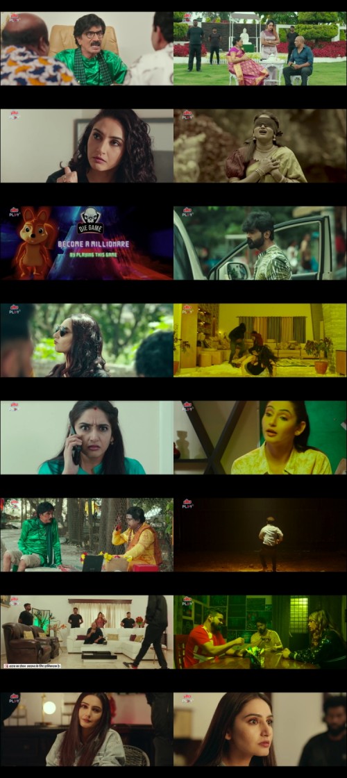 E-Mail-2024-Hindi-www.ExtraFlix.pw-1080p-HDRip-x264-Untouch_s.jpg