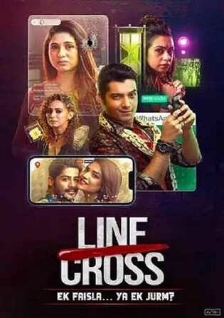 Line-Cross-2025.jpg