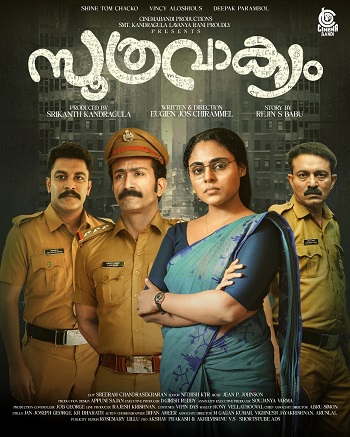 Soothravakyam.2025.jpg