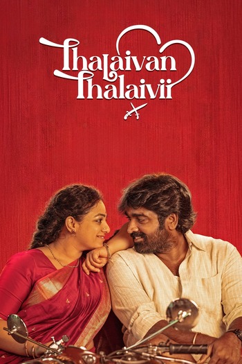Thalaivan-Thalaivii-2025-Hindi-Dual-Audio-Full-Movie-Downloadhub.pl.jpg