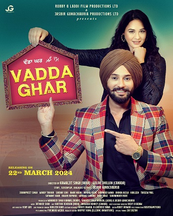 Vadda-Ghar-2024.jpg