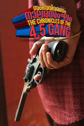 MV5BZGQ2Zjc4NTItYmY5OS00Y2FiLWJkYzctNmFmZjEzOWRjY2EyXkEyXkFqcGc._V1_.jpg