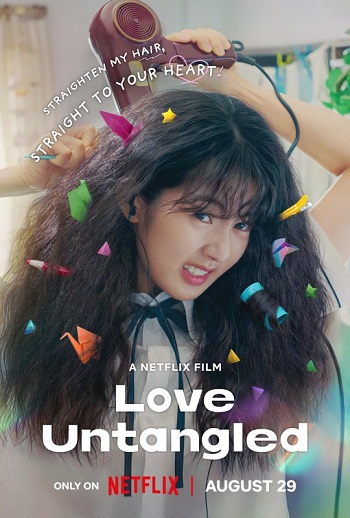 Love-Untangled-2025.jpg