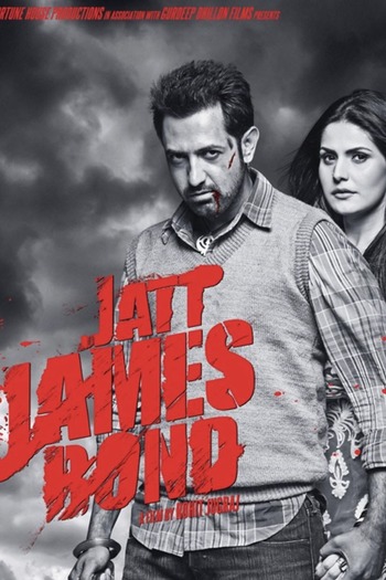 Jatt-James-Bond-2014-Punjabi-Movie-Downloadhub.ms.jpg