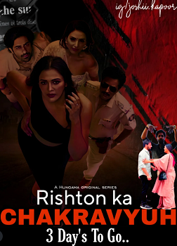 Rishton-Ka-Chakravyuh-2025.png