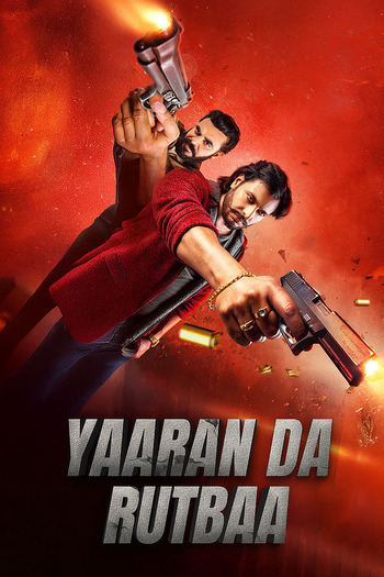 Yaaran-Da-Rutbaa-2023-Punjabi-Movie-Downloadhub.ms.jpg