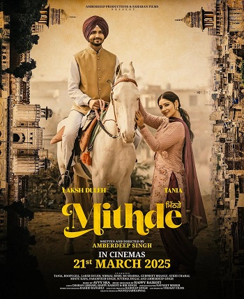 Mithde-2025.jpg