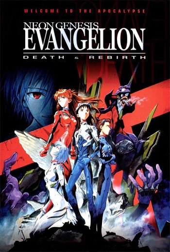 Evangelion-1.11-You-Are-Alone-2007.jpg