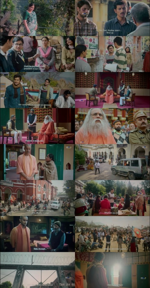 Ajey-2025-Hindi-www.ExtraFlix.pw-1080p-HDTC-x264-HC-ESub-Untouched_s.jpg