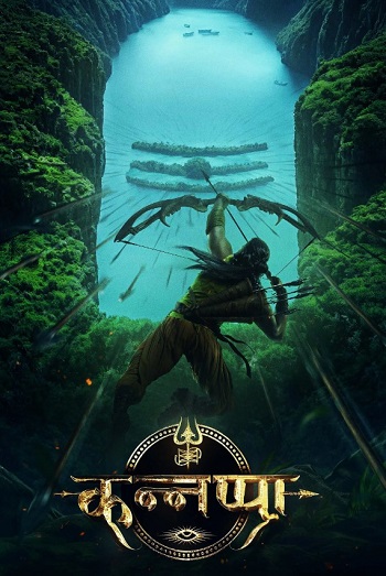 Kannappa-2025.jpg