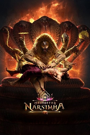Mahavatar-Narsimha2024.jpg