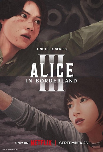 Alice-in-Borderland-Season-3-gets-teaser-Sept-premiere-date.jpg
