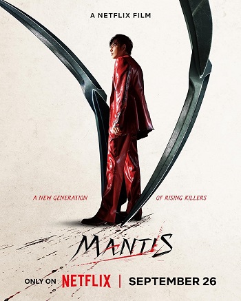 Mantis-2025.jpg