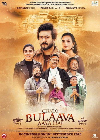Chalo-Bulawa-Aaya-Hai-2025.jpg