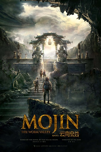 Mojin.The.Worm.Valley.2018.jpg