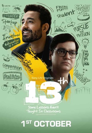 13th_2025_web_series_poster_1_731.jpg