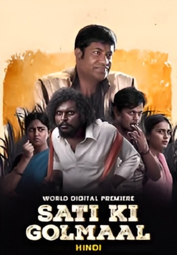 Sati-Ki-Golmaal-2023-Picsart-AiImageEnhancer.jpg