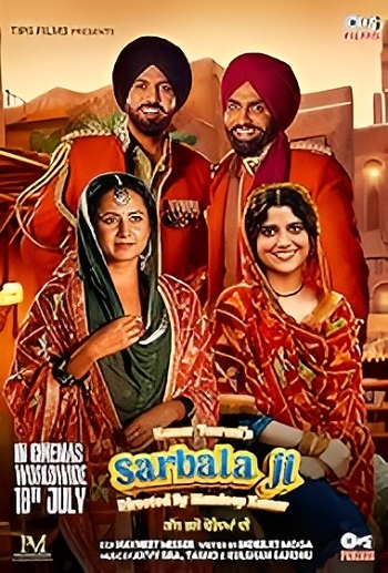 Sarbala-Ji-2025-Picsart-AiImageEnhancer.jpg