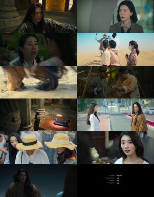 Genie.Make.A.Wish.S01E01.1080p.WEB-DL.MULTi.AAC5.1.SDR.H.264-FiberMovies.com_s.jpg
