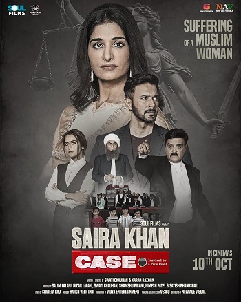Saira-Khan-Case-2025.jpg