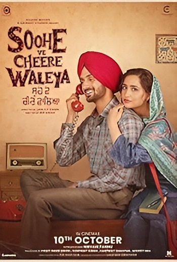Soohe-Ve-Cheere-Waleya-2025-Picsart-AiImageEnhancer.jpg
