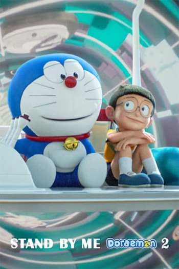 Stand-by-Me-Doraemon-2-2020.jpg