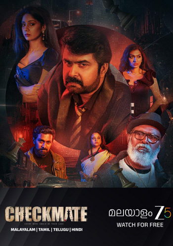 Checkmate-2024.png