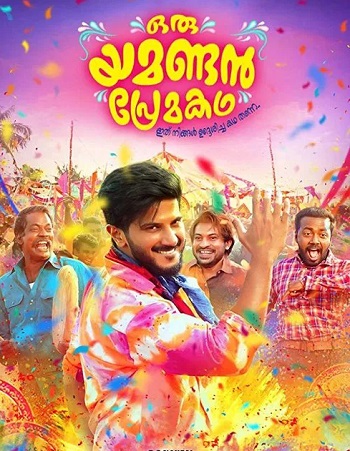 Oru-Yamandan-Premakadha-2019.jpg