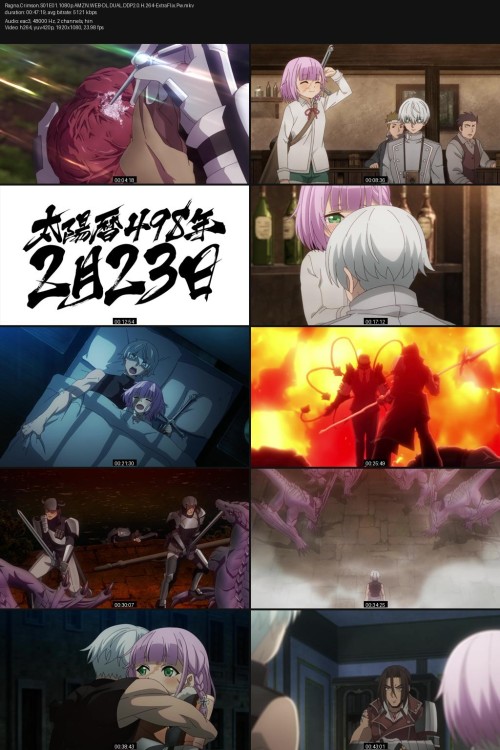 Ragna.Crimson.S01E01.1080p.AMZN.WEB-DL.DUAL.DDP2.0.H.264-ExtraFlix.Pw.jpg