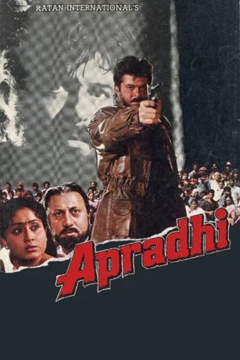 Apradhi.1992.jpg