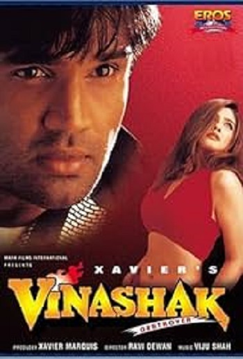 Vinashak.1998..jpg