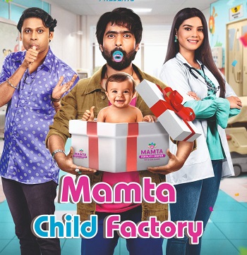 Mamta-Child-Factory-2025.jpg