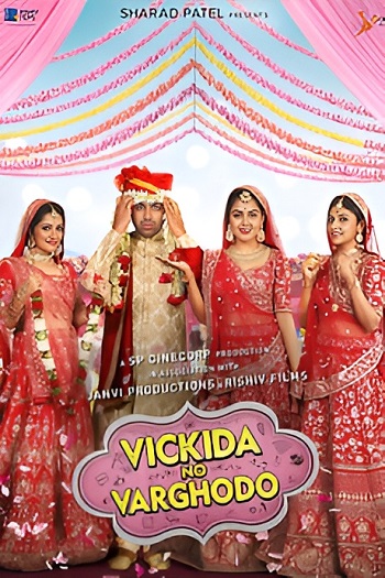 Vicki-Ki-Baraat-2022-Picsart-AiImageEnhancer.jpg