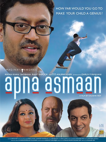 Apna.Asmaan.2007.jpg