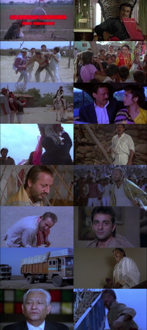 Jeene.Do.1990.1080p.Web-DL.Hindi.DD2.0.x264.ESubs_s.jpg