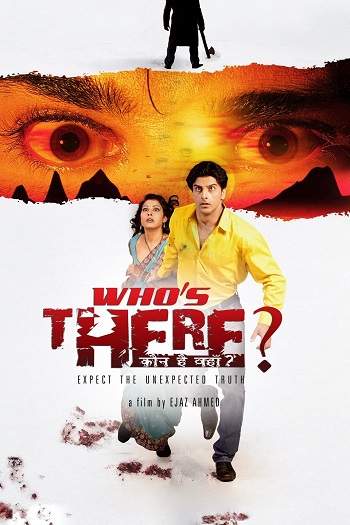 Whos.There.2011.jpg